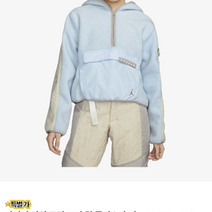 나이키 조던 코지 걸 플리스 후리스 후드 새상품