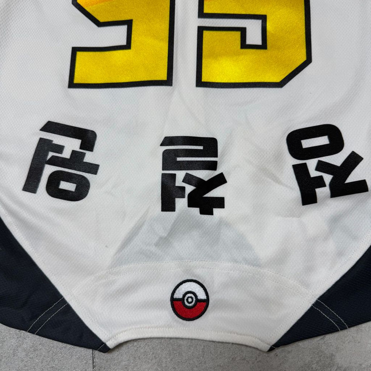 롯데자이언츠 야구 유니폼 피카추 정철원 이미지