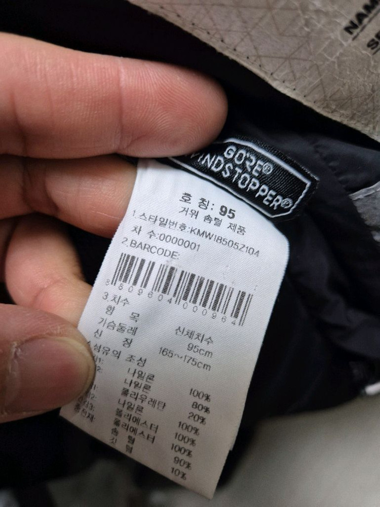 k2 코볼드 패딩 95사이즈 팝니다.--7