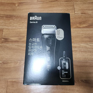 브라운면도기 시리즈8 8450CC