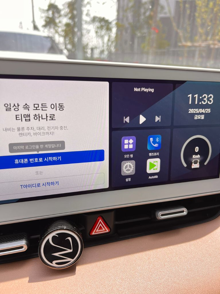 차량용 안드로이드 네비게이션 이미지