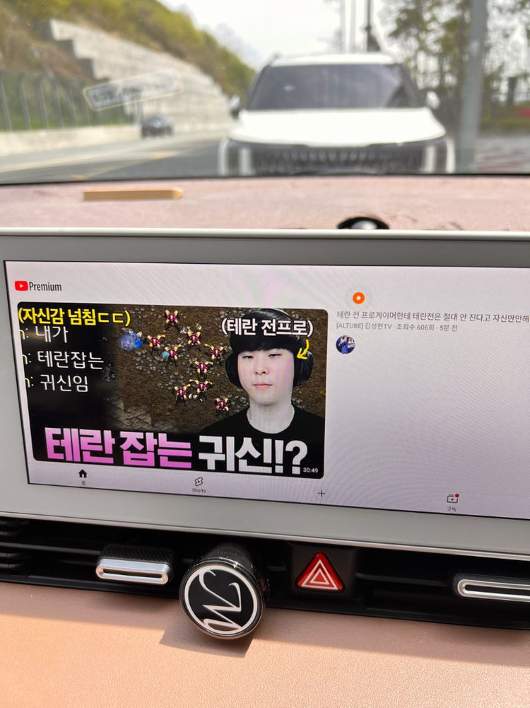 차량용 안드로이드 네비게이션 이미지