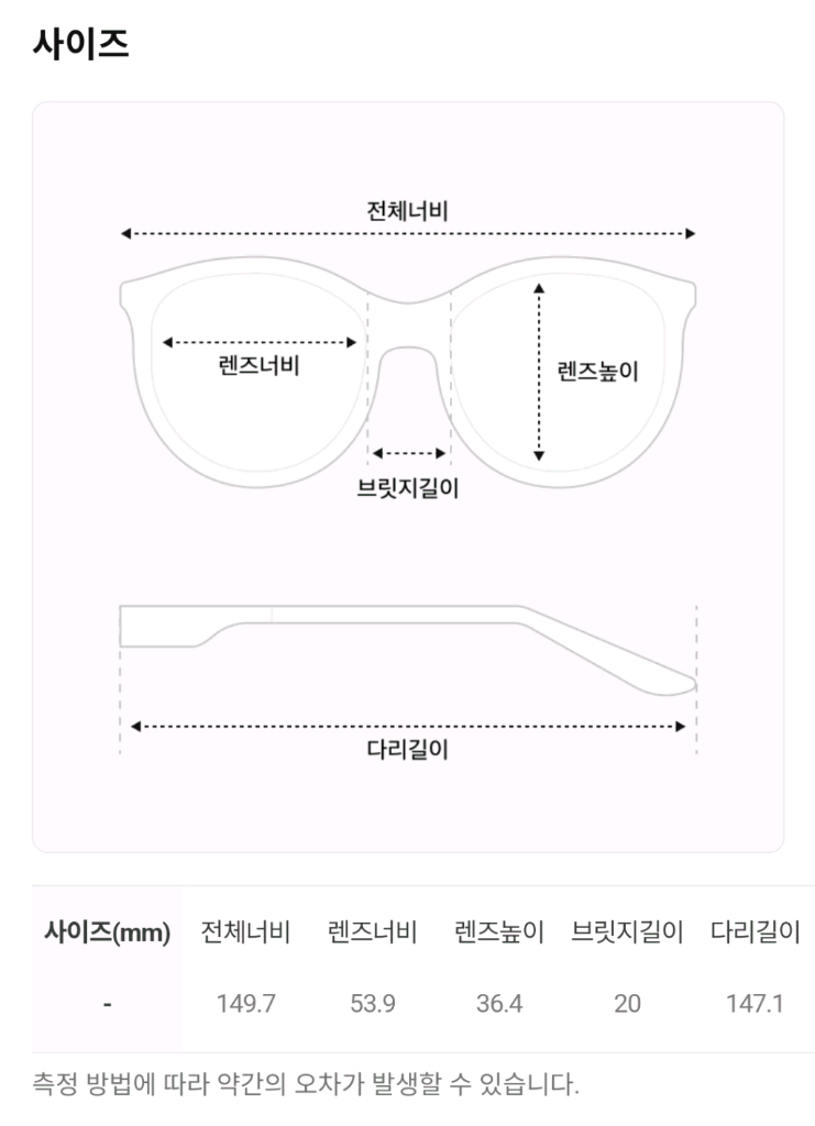 젠틀몬스터정품 선글라스 지젤 캣츠아이 뿔테 긱시크 GISEL 블랙 새상품--4