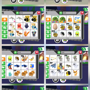 입양하세요 펫, 등등 판매 이미지