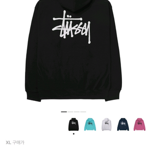 스투시 베이직 스투시 후드 블랙 XL