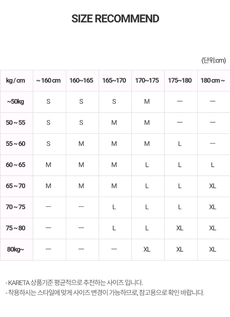 2324 카레타 보드복 바지 팝니다 (스몰)--8
