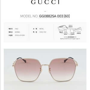 구찌홀스빗선글라스