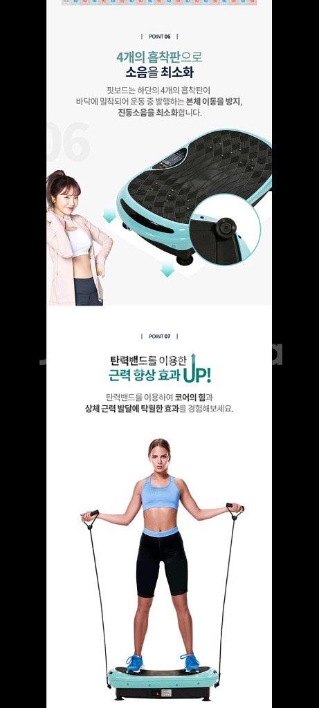 70만원진동운동기구 헬스기구 덜덜이 다이어트기구특가!!70만원진동운동기구 헬스기구 덜덜이 다이어트기구특가!!--4