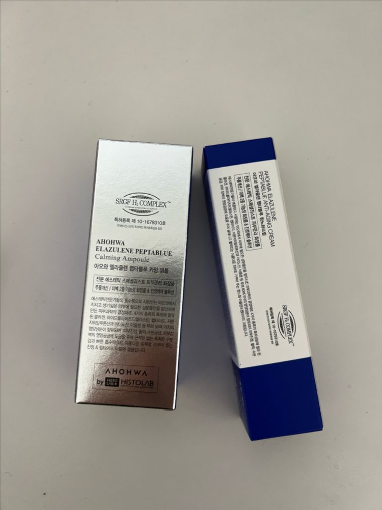 엔젤루밍 아오와 항노화 크림 + 앰플--1