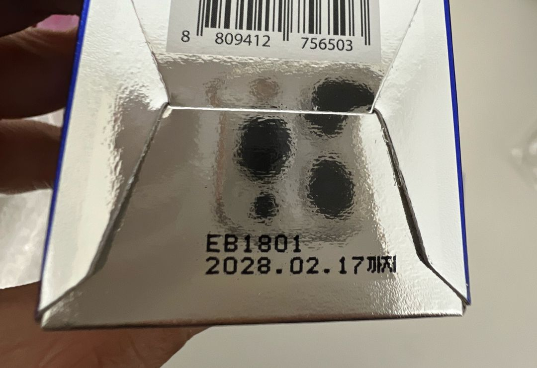 엔젤루밍 아오와 항노화 크림 + 앰플--2