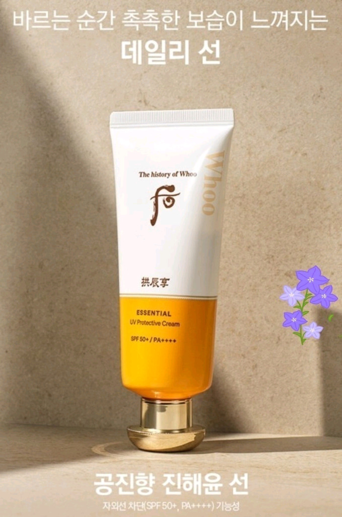 더후 썬크림 기획세트--2