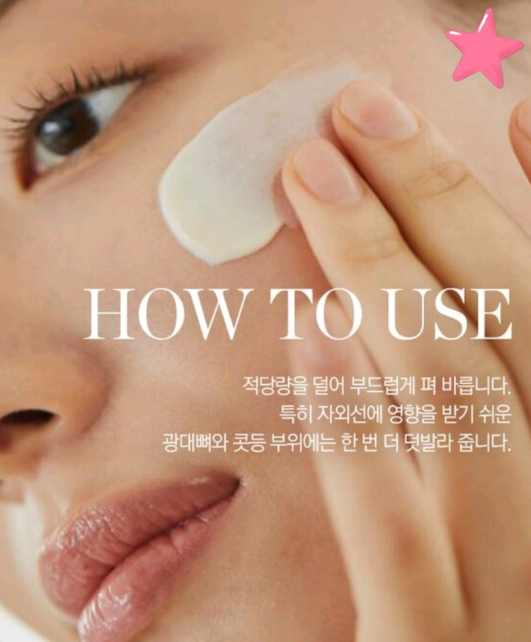 더후 썬크림 기획세트--5