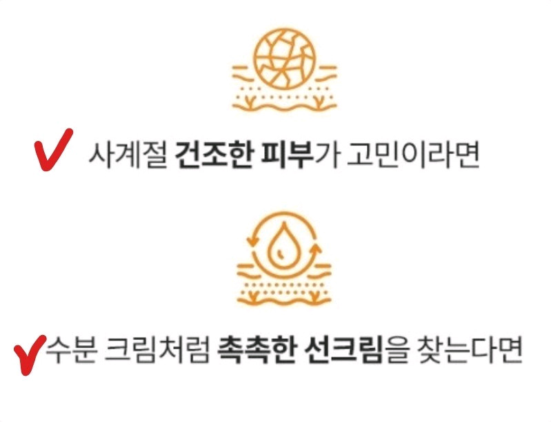 더후 썬크림 기획세트--7