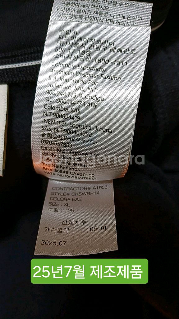 캘빈클라인 기모후드집업 105 여성99 가슴57 기장66--4