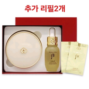 더후 골든쿠션 21호 (본품1+리필2)앰플