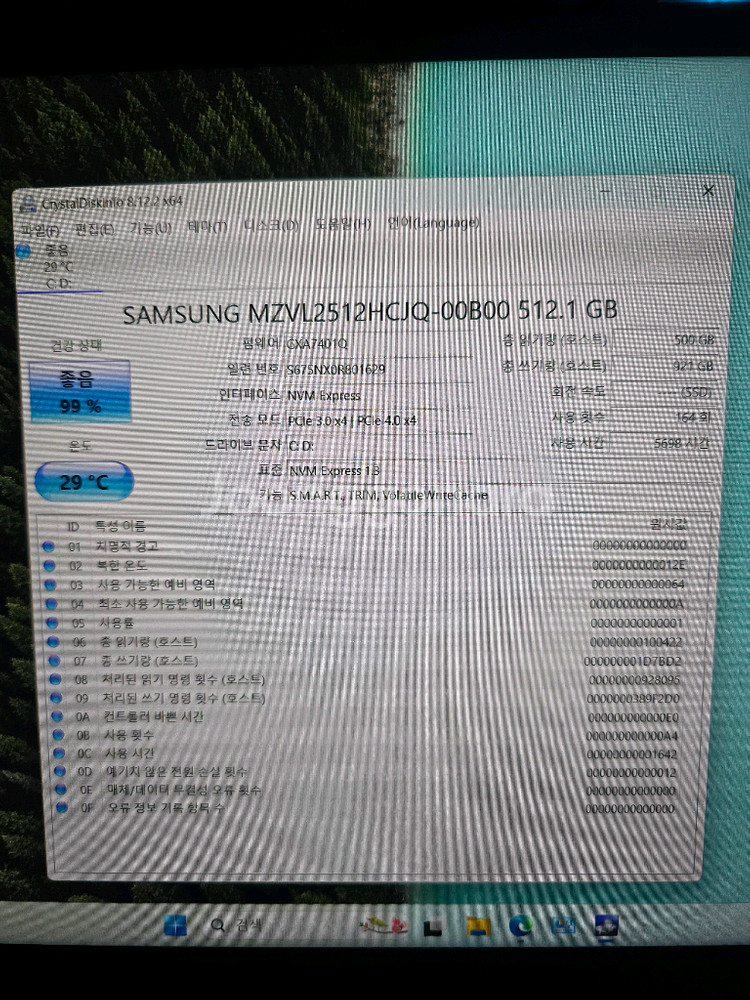 Ryzen 7 5800H RTX 3070--8