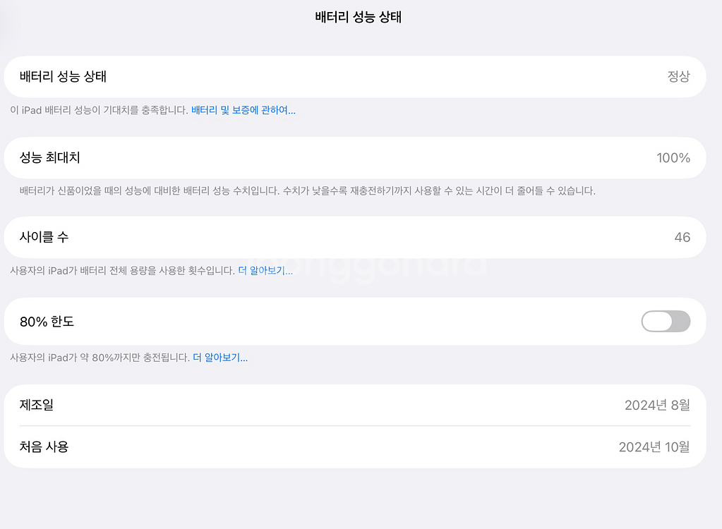 아이패드 에어 13 m2 256g wifi+애케플27/3+매직키보드--6