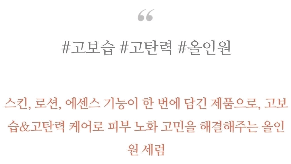 숨37 남성화장품 올인원 기초세트--2