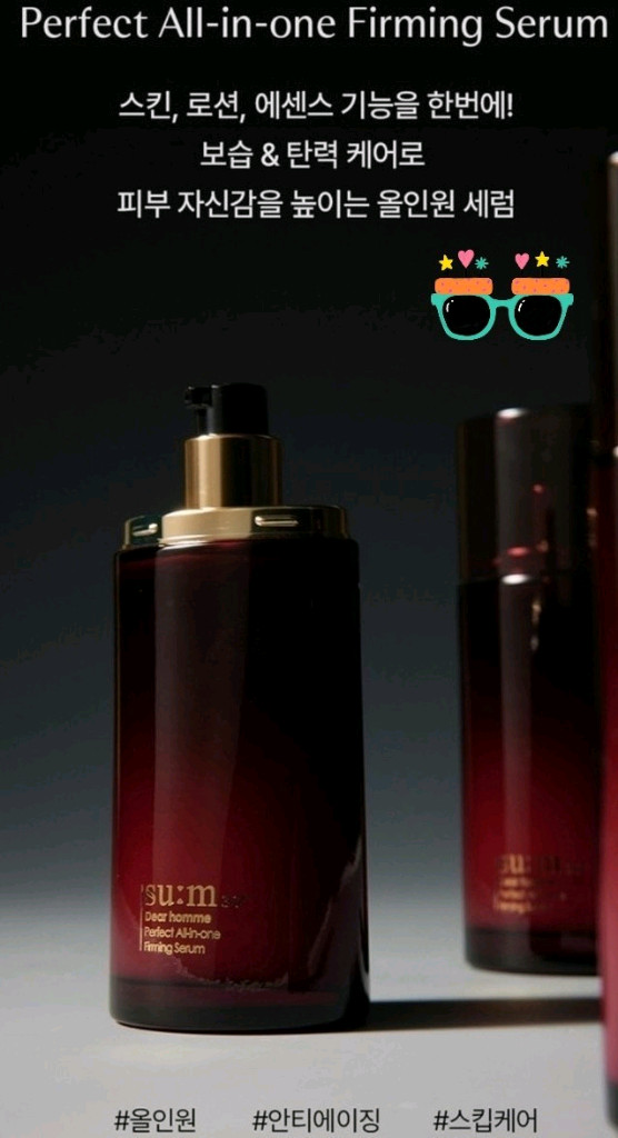 숨37 남성화장품 올인원 기초세트--3