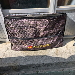 새론불 블랙슬림에디션 낚시좌대 1000-1200 이미지