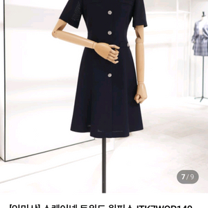 잇미샤 스퀘어넥 트위드 원피스 이미지