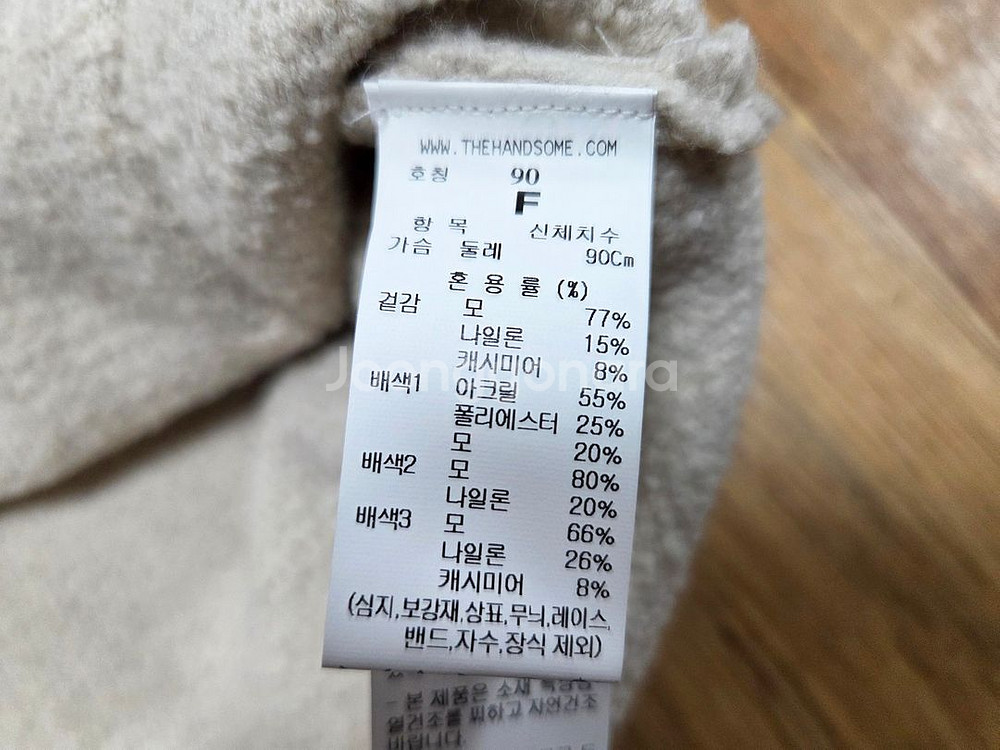 SJSJ 캐시미어 블렌드 컬러 라인 니트자켓 프리사이즈--9