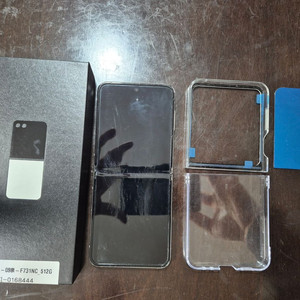 [SKT] 겔럭시 Z플립5 512GB 베이지 팝니다. 이미지