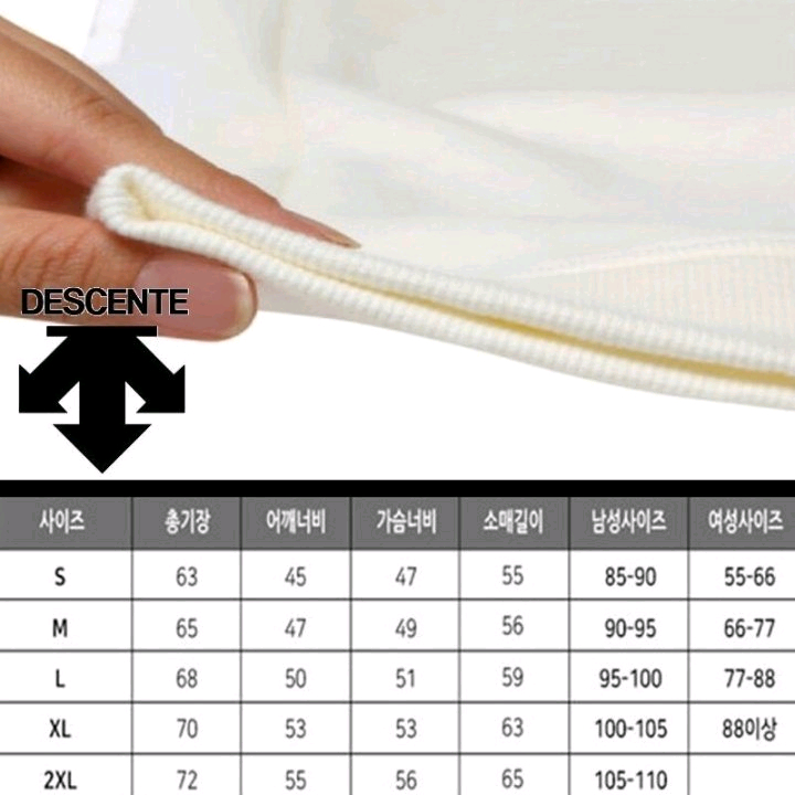 데상트 맨투맨--6