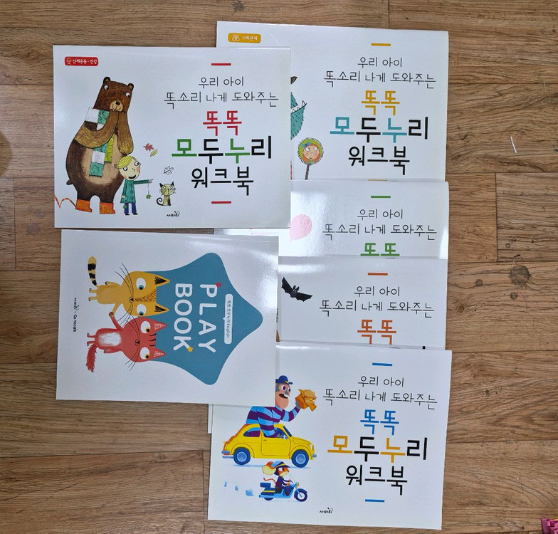 키즈스콜레 똑똑모두누리사파리+ 영어원서 택포--3