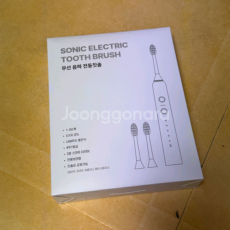 한경희 무선 음파 전동칫솔 화이트 미개봉 새상품 판매합니다.--2