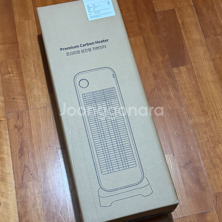 이노크아든 카본 전기히터 IA-Q3550 미개봉 새상품 판매합니다.--2