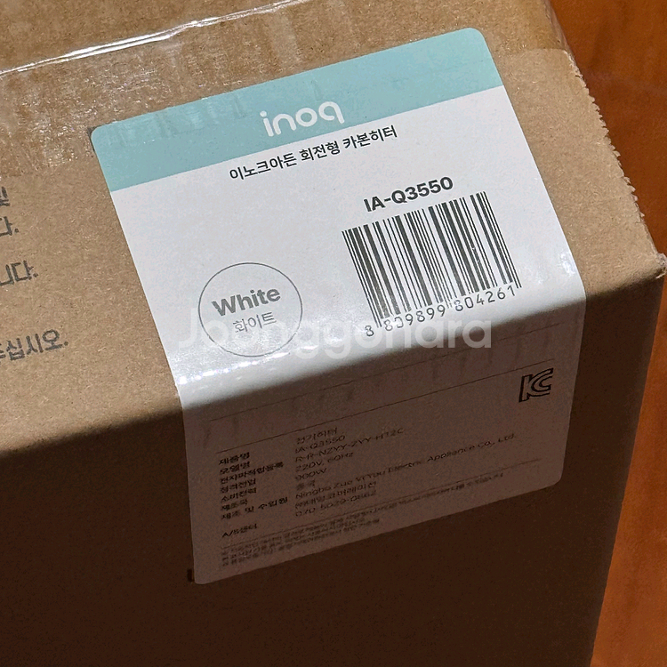 이노크아든 카본 전기히터 IA-Q3550 미개봉 새상품 판매합니다.--4