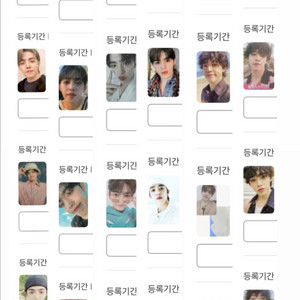 세븐틴 에스쿱스 포카 팝니다 일괄 이미지