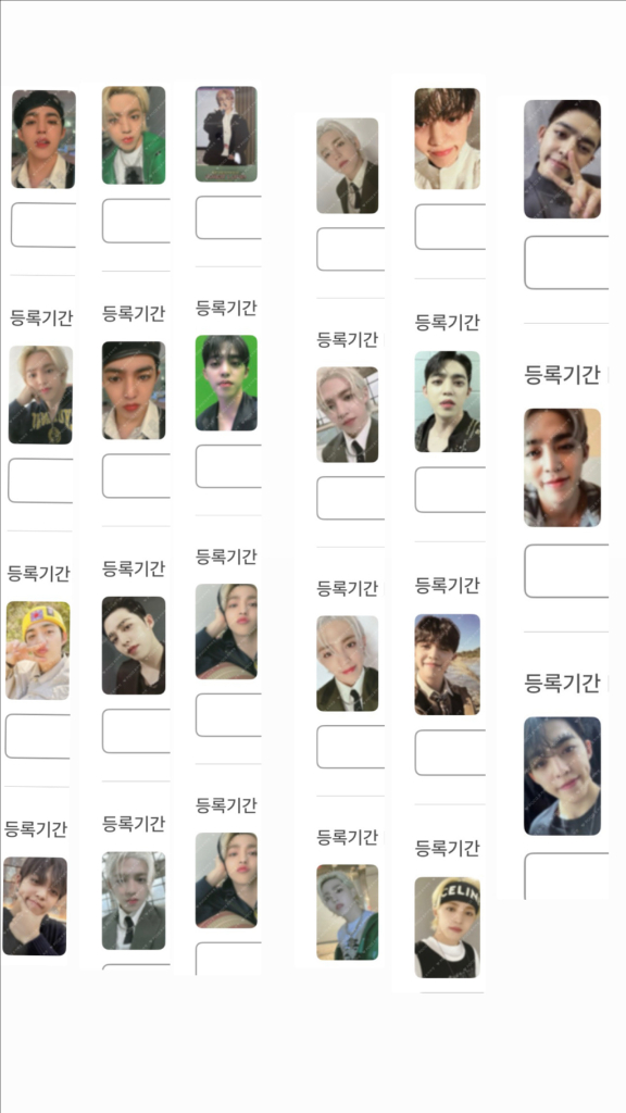 세븐틴 에스쿱스 포카 팝니다 일괄 이미지