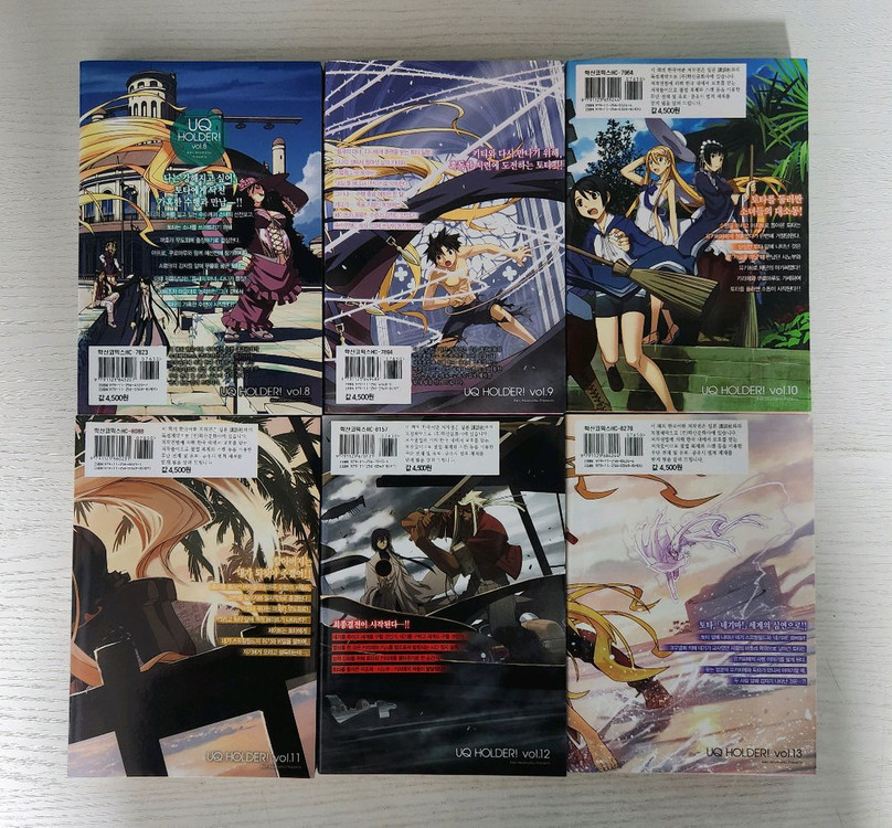 [판타지만화책] 유큐홀더 UQ HOLDER 총 13권 판매--1
