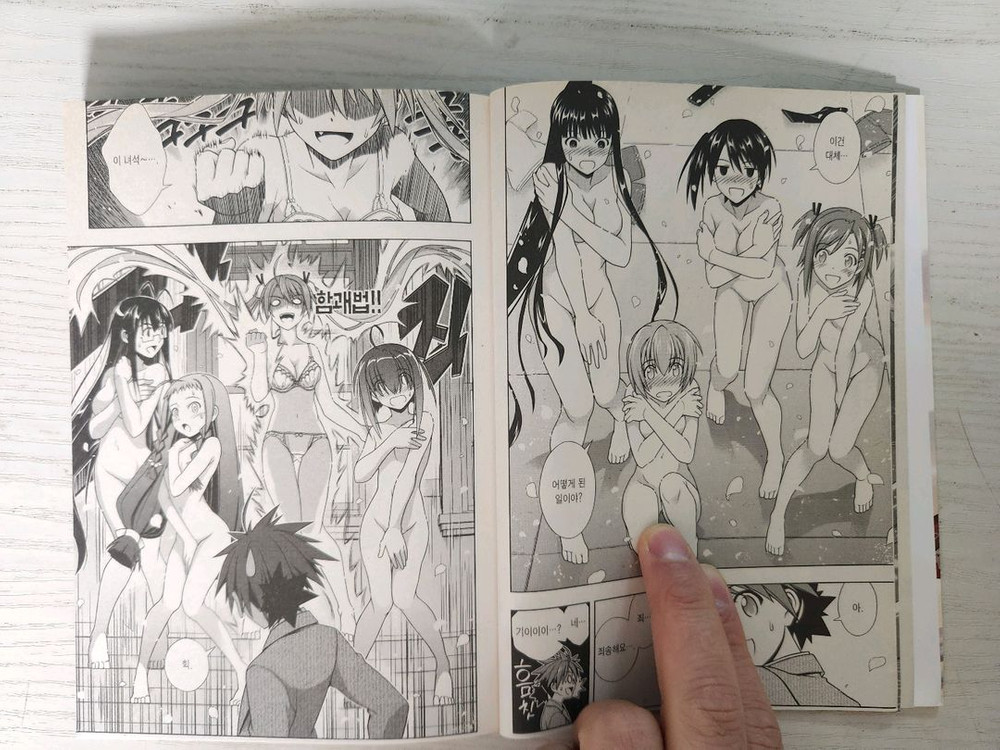 [판타지만화책] 유큐홀더 UQ HOLDER 총 13권 판매--4