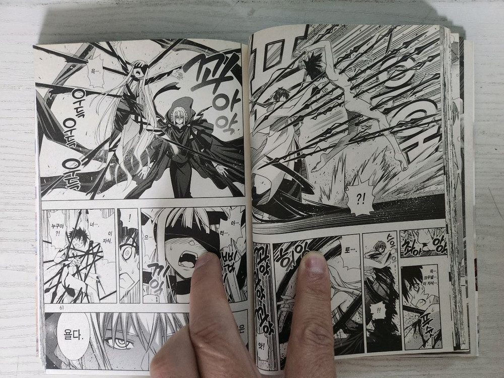 [판타지만화책] 유큐홀더 UQ HOLDER 총 13권 판매--5