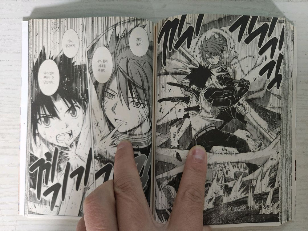 [판타지만화책] 유큐홀더 UQ HOLDER 총 13권 판매--6