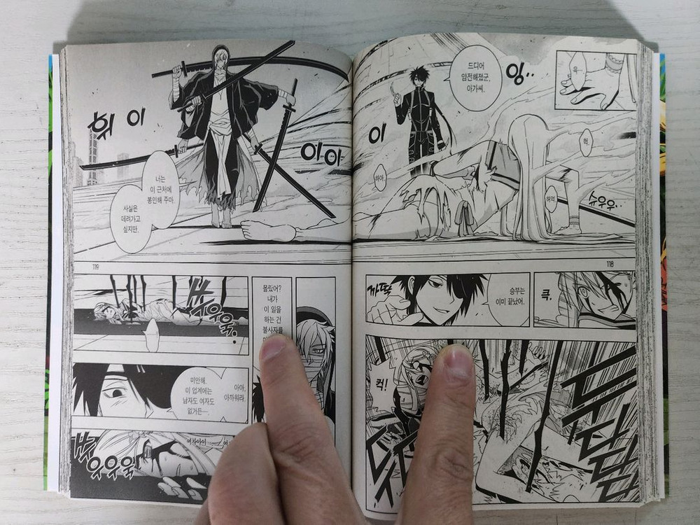 [판타지만화책] 유큐홀더 UQ HOLDER 총 13권 판매--8