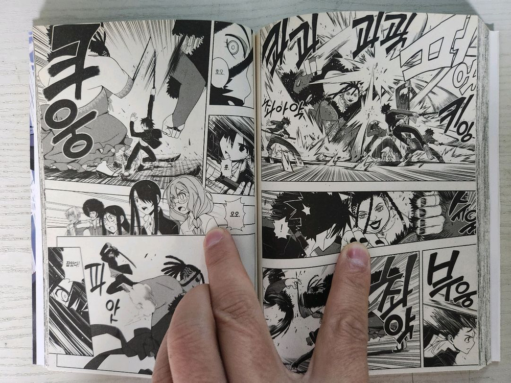 [판타지만화책] 유큐홀더 UQ HOLDER 총 13권 판매--9