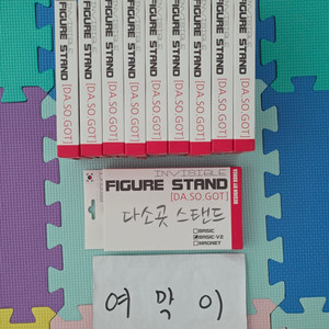 [안심결제-여막이]다소곳 베이직-V2 새제품