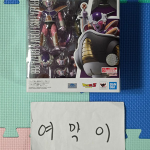 [안심결제-여막이]SHF 드래곤볼 프리저 미개봉 새제품