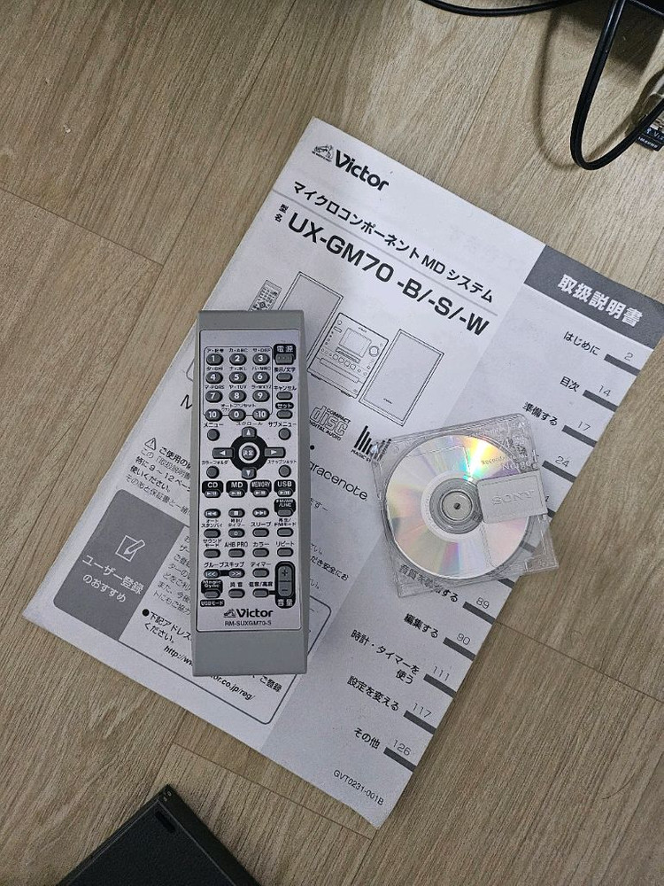 빅터(Victor)MD/CD/USB/MP3미니컴포넌트오디오UX-GM70--5