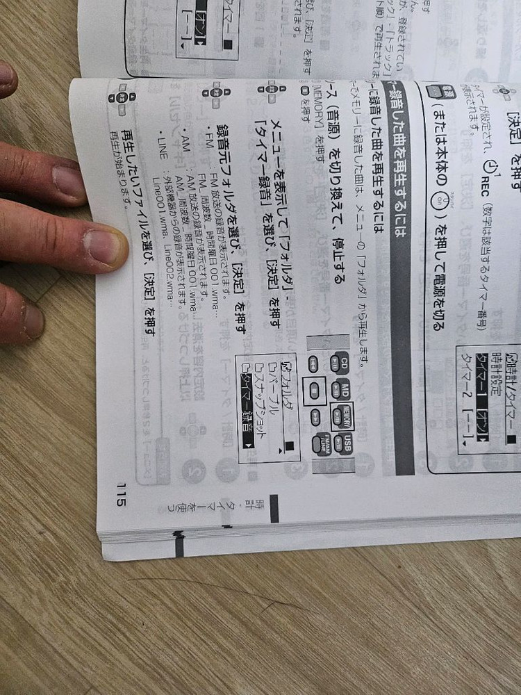 빅터(Victor)MD/CD/USB/MP3미니컴포넌트오디오UX-GM70--7