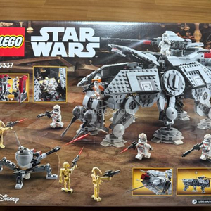 [신품미개봉] 레고 75337 AT-TE 워커 MISB