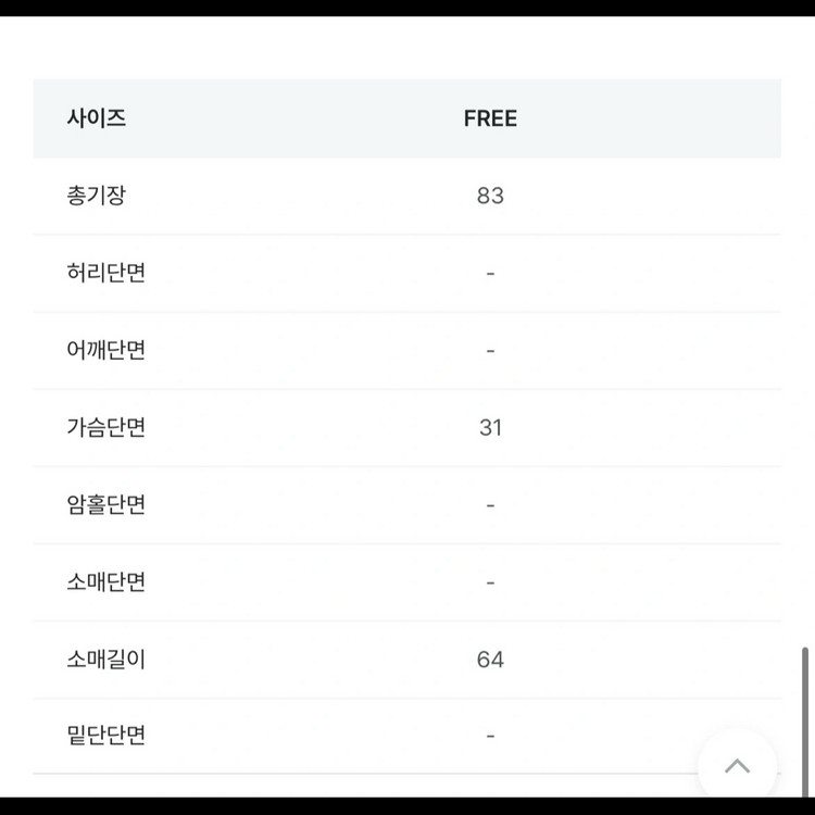 파티룩 원피스 이미지