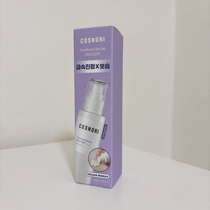 미개봉) 코스노리 판테놀 베리어 에멀전