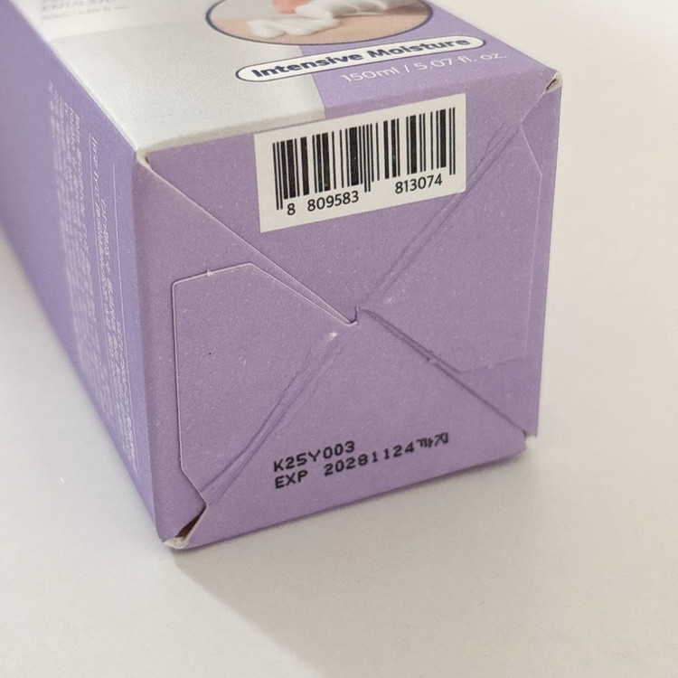 미개봉) 코스노리 판테놀 베리어 에멀전--2