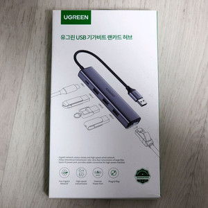 유그린 USB3.0 기가비트 랜포트 허브 CM475 판매
