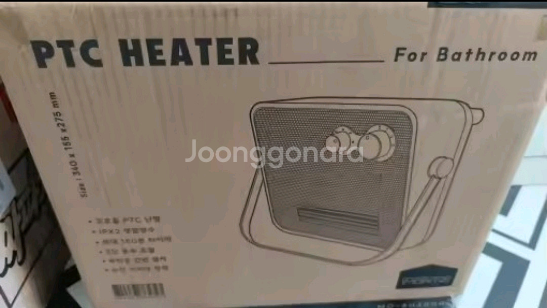 (미개봉) 모리츠 PTC 욕실온풍기 욕실난방기 무타공--2